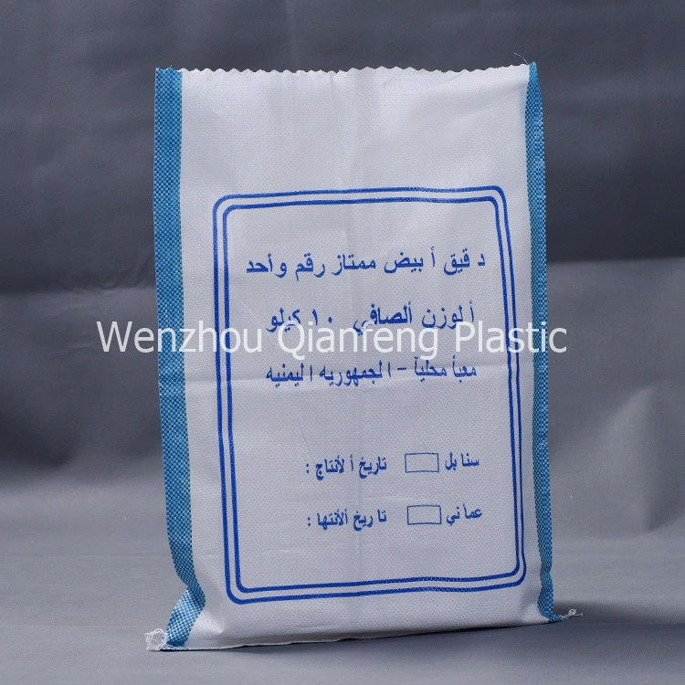 Blank Fertilizer Waterproof Plastic Bag Express Logistics Packaging PP Woven Bag